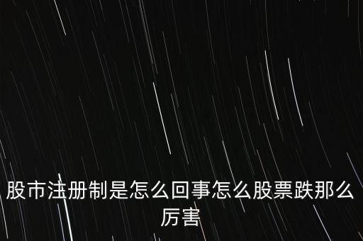 為什么說股票里復(fù)式滾存很厲害，為什么股票震蕩的時間越長后來的趨勢將越厲害