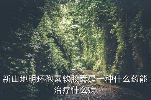 中美華東有什么針劑，尿毒癥大小變排不出怎么辦