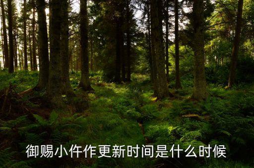 老百姓什么時(shí)候復(fù)盤，A股股份上市流通日期和復(fù)牌日期有啥區(qū)別啊