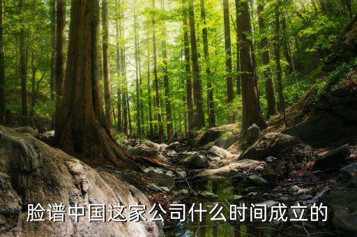 旺旺貸什么時(shí)候成立的，阿里旺旺是什么時(shí)候開(kāi)發(fā)的