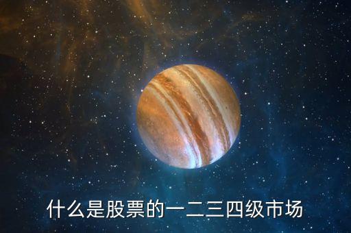 一二三四股票是什么題材，300380股票是什么題材概念