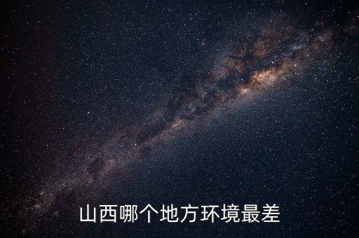 太鋼總經(jīng)理高祥明老家什么地方，原三大鋼鐵集團(tuán)是