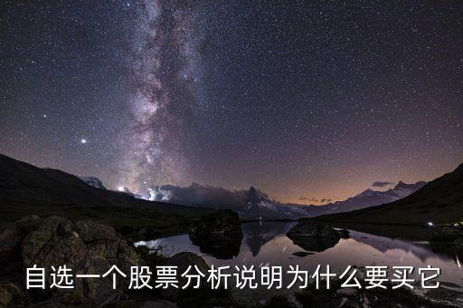 為什么買天沃科技股票，天沃科技是國(guó)企改革股嗎