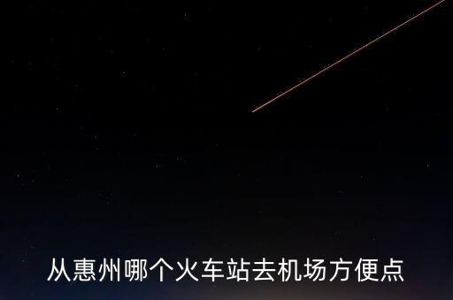 平潭免稅店什么便宜，平潭免稅店怎樣樣