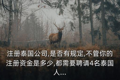 東?？h萬(wàn)銖水晶有限公司