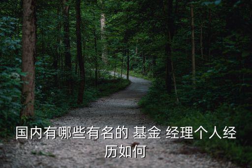 2015年金?；鸾?jīng)理