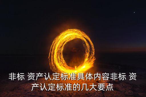 北京金融資產交易所官方網(wǎng)站,彭誠強 北京金融資產交易所