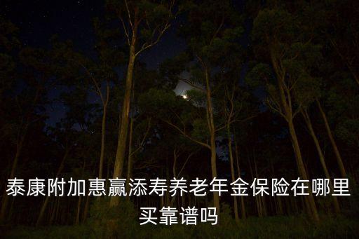 安徽添金所金融信息科技有限公司,安徽錦天新能源科技有限公司光伏發(fā)電產品