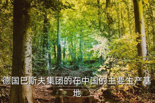 上?；劫Y產(chǎn)經(jīng)營管理有限公司