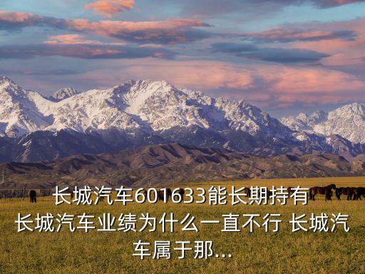 長(zhǎng)城動(dòng)畫(huà)股票,長(zhǎng)城影視股票最新消息