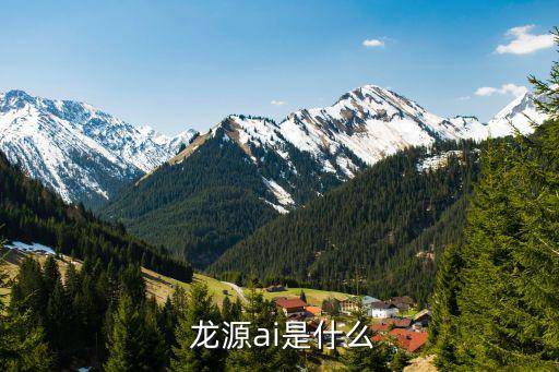 廣州市龍?jiān)喘h(huán)保科技有限公司,內(nèi)蒙古國能龍?jiān)喘h(huán)?？萍加邢薰?/></a></span><span id=