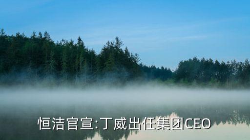 第十一屆中國經(jīng)濟(jì)人物頒獎(jiǎng)盛典