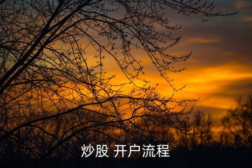 證券公司開戶競(jìng)賽方案,萬(wàn)一免五的證券公司開戶