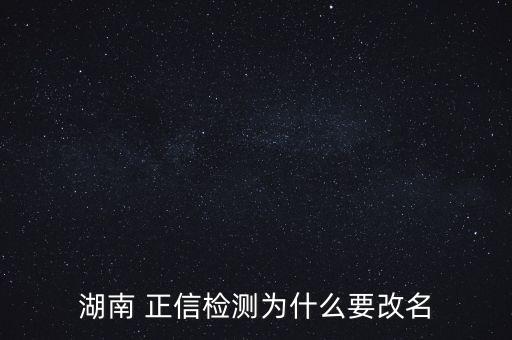正信集團嚴(yán)重聲明