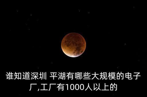 平湖神州數(shù)碼博?？萍加邢薰?/></a></span><span id=