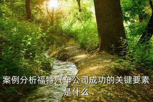 20世紀?？怂构善?二十世紀福克斯電影公司股票