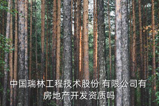 廣西冠城鴻泰房地產(chǎn)有限公司,霸州市冠城港益房地產(chǎn)開(kāi)發(fā)有限公司