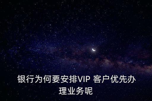 銀行vip客戶營銷創(chuàng)意,銀行母親節(jié)營銷活動(dòng)創(chuàng)意方案