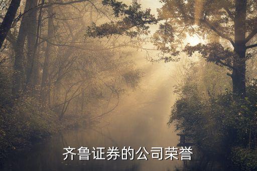2014中國最佳財富管理機(jī)構(gòu)評選