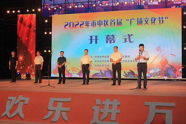 ϲӭ��ʮ�� �g��(l��)�M(j��n)�f(w��n)�ҡ�2022�����Ѕ^(q��)�׌á��V��(ch��ng)�Ļ���(ji��)���A�M�e�k