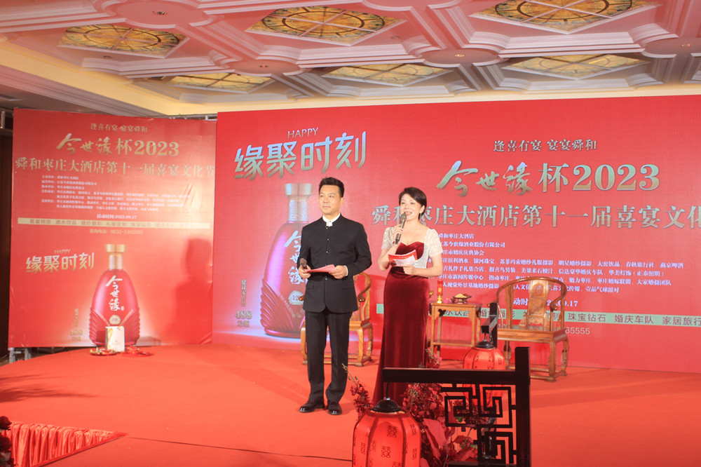 ��ϲ����������˴����2023