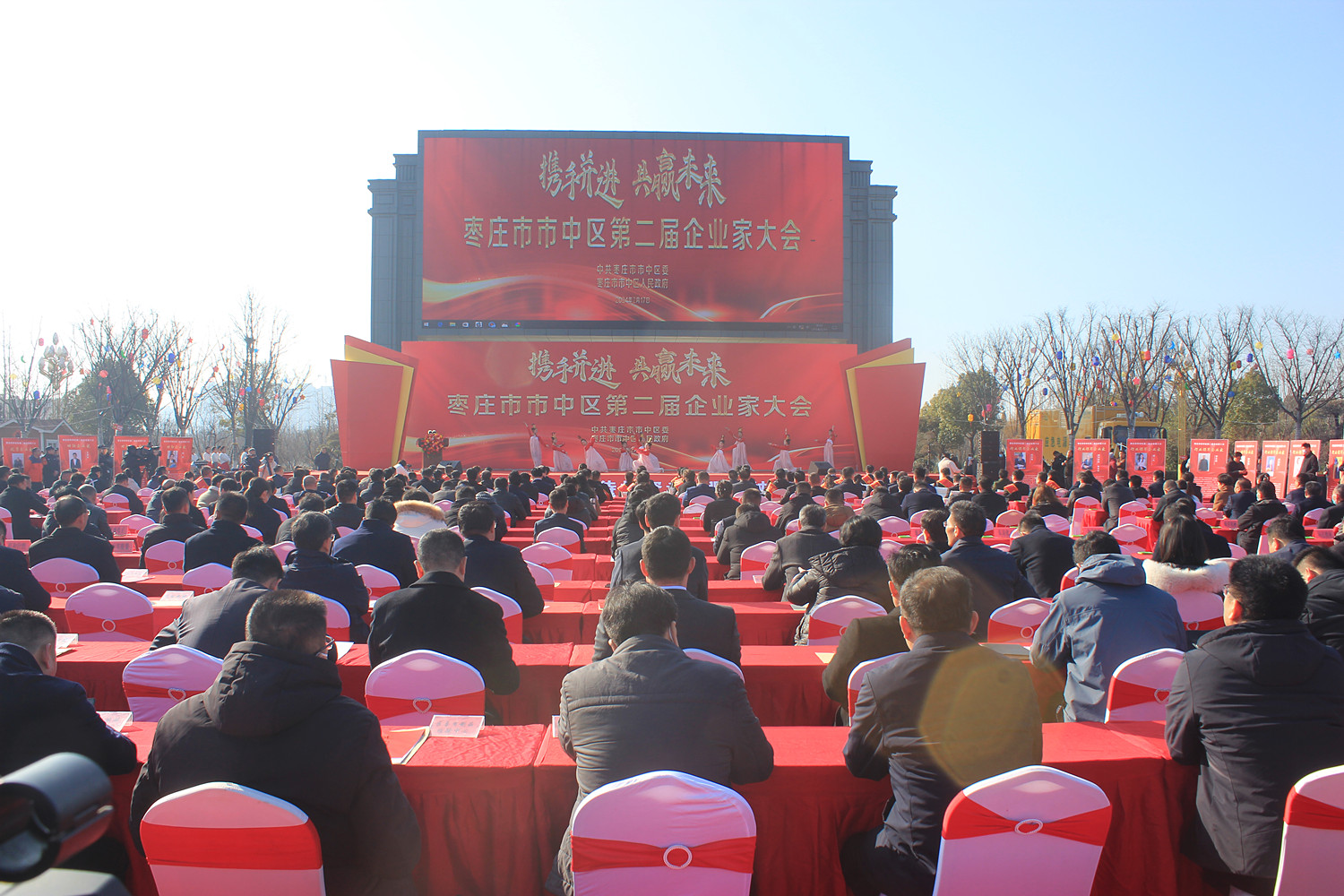 ׌��I(y��)��վ�ڡ��l(f��)չCλ�������f���Ѕ^(q��)�e�еڶ�����I(y��)�ұ��ô��